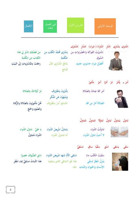 سلسلة الكتاب الثاني